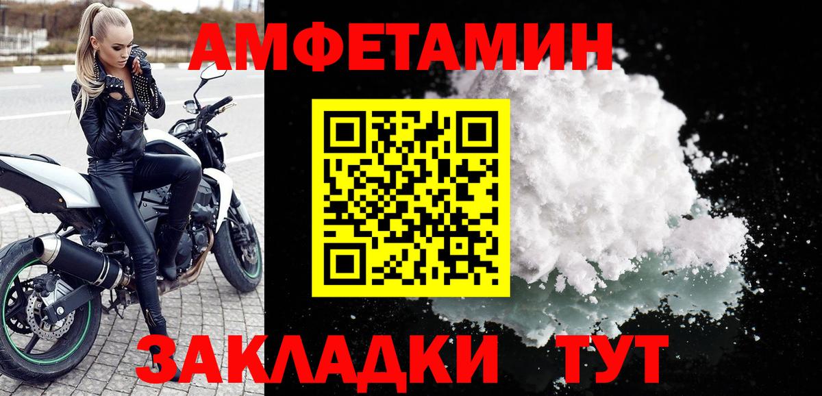 АМФ 97%  Вход с VPN  Среднеуральск 