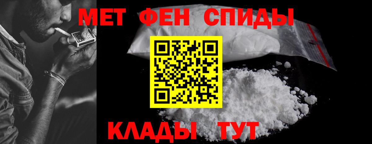 АМФЕТАМИН VHQ Среднеуральск