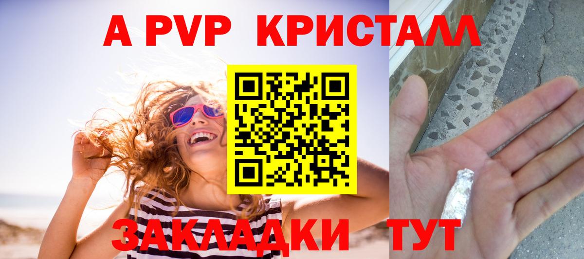 APVP СК КРИС Среднеуральск