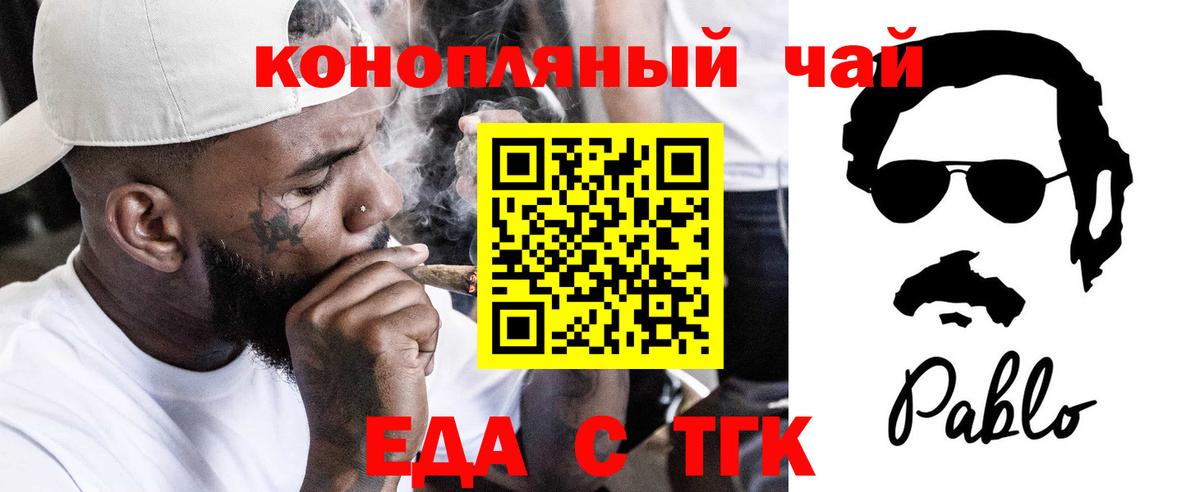 Среднеуральск  Еда ТГК конопля  Вход с VPN 