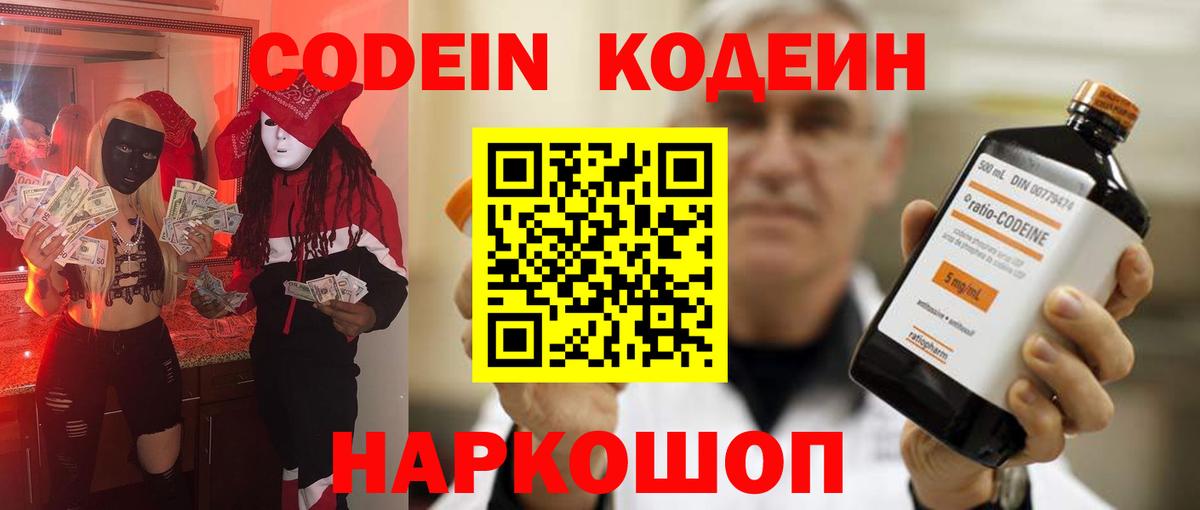 КОКАИН Среднеуральск