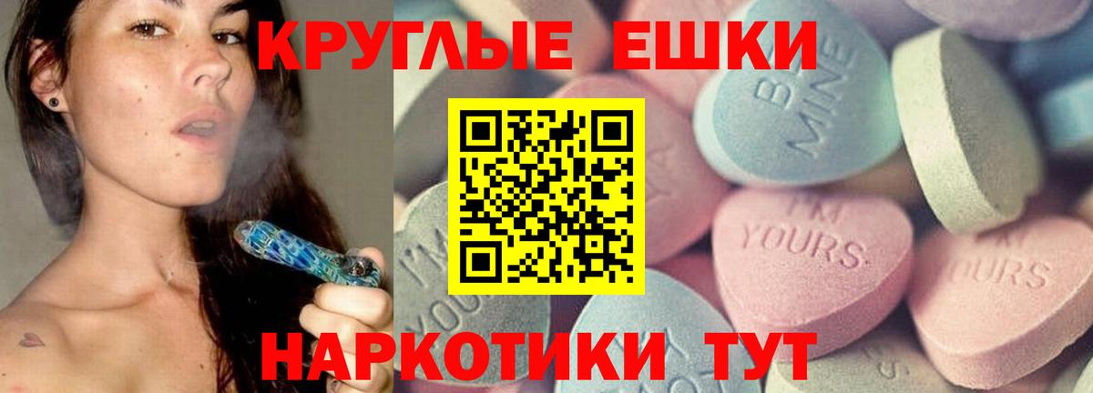 Среднеуральск  Ecstasy  Ecstasy Cube  Вход с VPN  Ecstasy 250 мг 