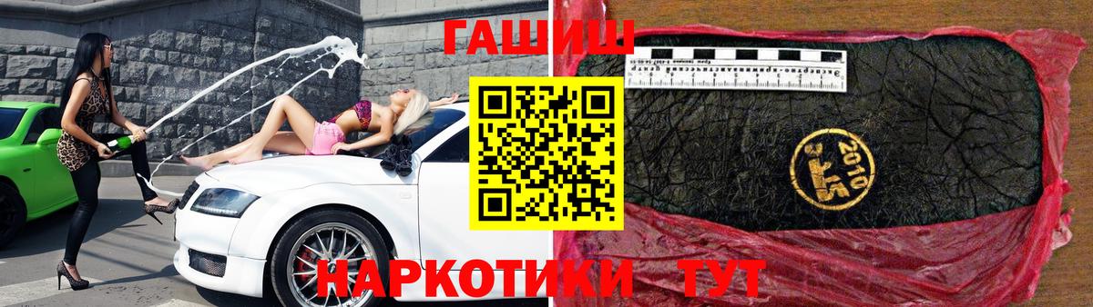 Гашиш Premium Среднеуральск