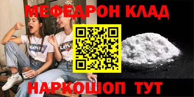 ГАЛЛЮЦИНОГЕННЫЕ ГРИБЫ Кумертау