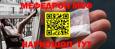 а пвп мука Кулебаки