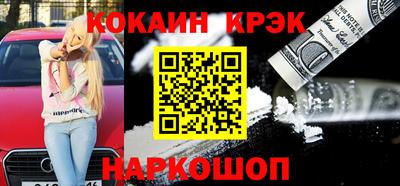 ГАЛЛЮЦИНОГЕННЫЕ ГРИБЫ Кумертау