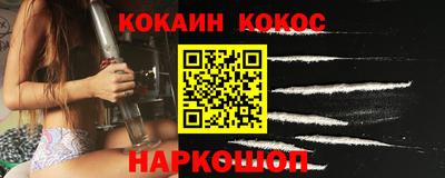ALPHA PVP Краснодар