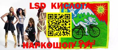 ГАЛЛЮЦИНОГЕННЫЕ ГРИБЫ Кумертау