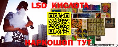 винт Кунгур