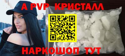 кокс Краснознаменск