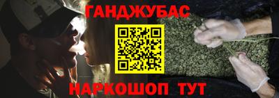 ГАЛЛЮЦИНОГЕННЫЕ ГРИБЫ Кумертау