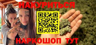 ГАЛЛЮЦИНОГЕННЫЕ ГРИБЫ Кумертау