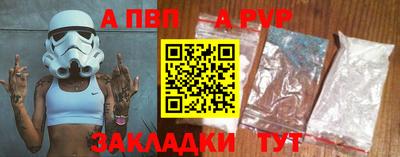а пвп мука Кулебаки