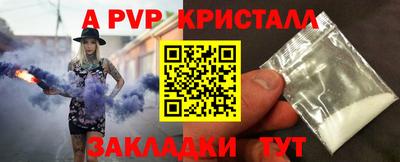 винт Кунгур
