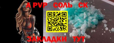 винт Кунгур