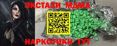 ГАЛЛЮЦИНОГЕННЫЕ ГРИБЫ Кумертау