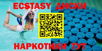 винт Кунгур