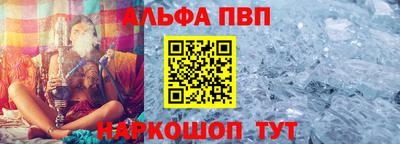 а пвп мука Кулебаки