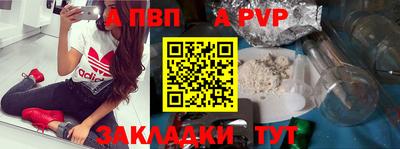 а пвп мука Кулебаки