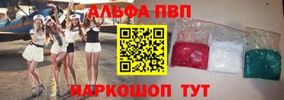 а пвп мука Кулебаки