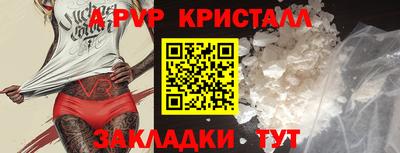 а пвп мука Кулебаки