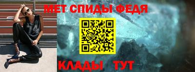 ALPHA PVP Краснодар
