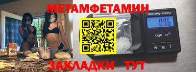 винт Кунгур