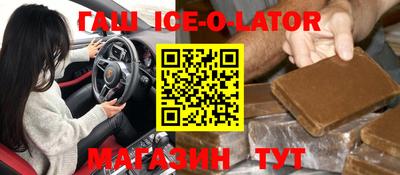 ГАЛЛЮЦИНОГЕННЫЕ ГРИБЫ Кумертау