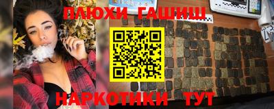 ГАЛЛЮЦИНОГЕННЫЕ ГРИБЫ Кумертау