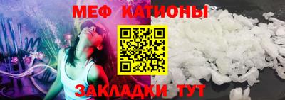 а пвп мука Кулебаки