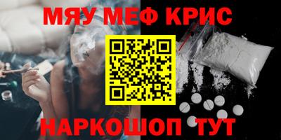 винт Кунгур