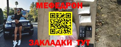 mdma Краснокаменск