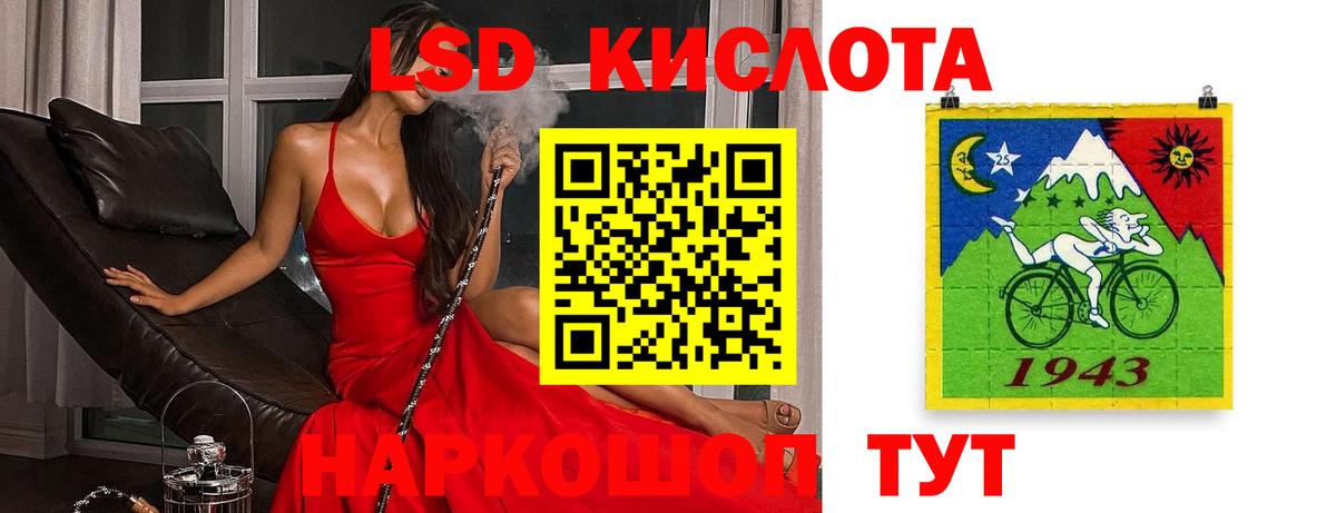 Среднеуральск  ЛСД экстази ecstasy  Вход с VPN  LSD-25 экстази кислота 