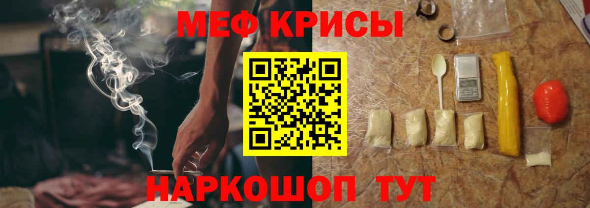 Меф  Среднеуральск