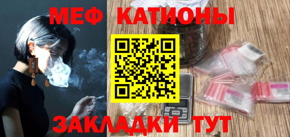 МЕФ кристаллы  Меф  Среднеуральск  Вход с VPN 