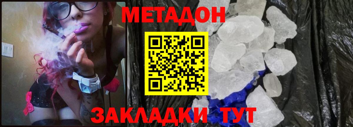 Альфа ПВП СОЛЬ кристаллы  МЕФ  Вход с VPN  Меф   ГАШИШ  МДМА  Среднеуральск  Марихуана 