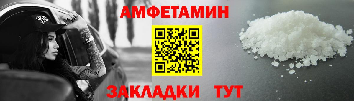 Первитин винт Среднеуральск