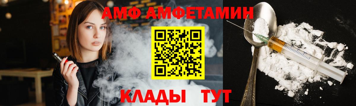 Метамфетамин винт  Вход с VPN  Среднеуральск 