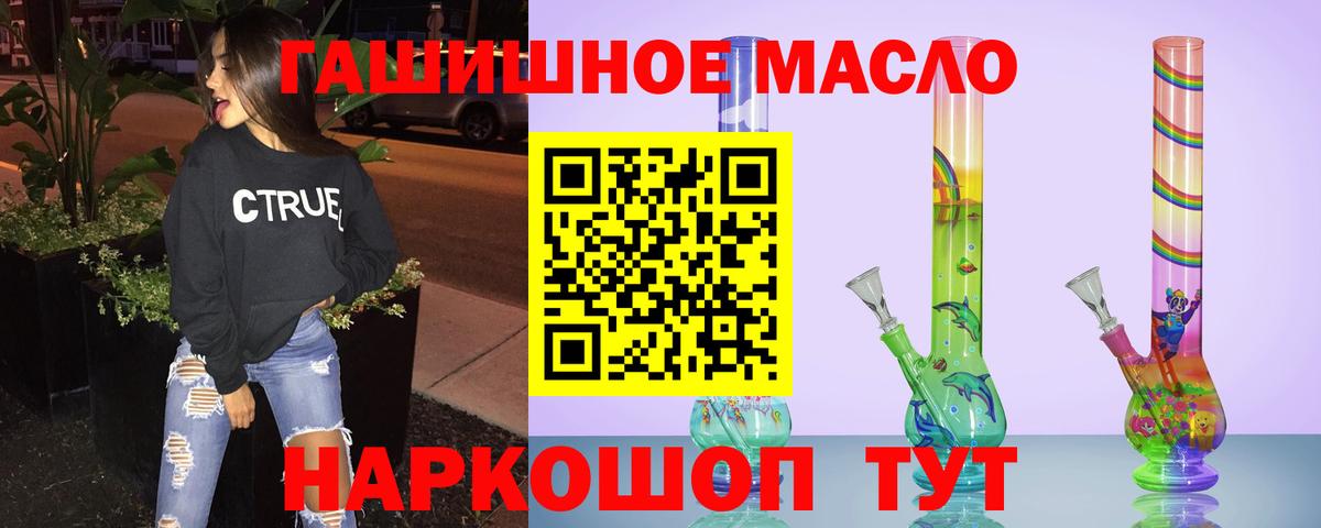 Среднеуральск  Дистиллят ТГК гашишное масло  Дистиллят ТГК вейп  Вход с VPN 