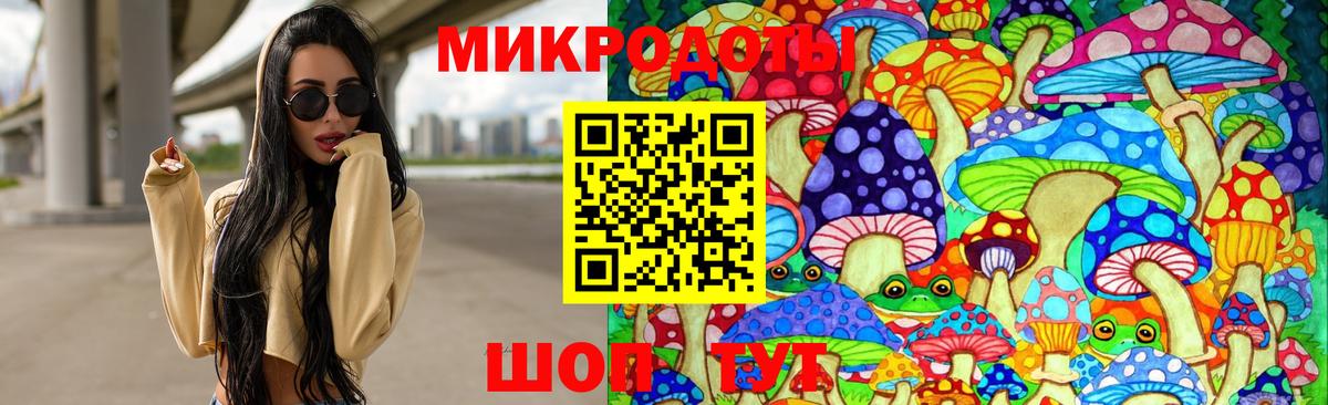 Псилоцибиновые грибы ЛСД Среднеуральск
