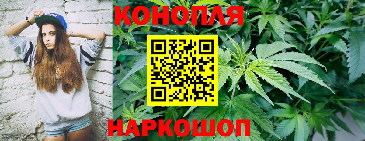 Бошки Шишки AK-47 Среднеуральск